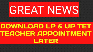 Download Assam LP& UP TET Teacher Appointment Latter|