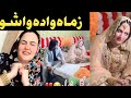 Zama Wada Washo متشکرم Neelam Gul Weeding 