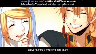 Video thumbnail of "[Kagamine Rin Len] Mistletoe ~tensei no yadorigi~ [Thai Sub]"