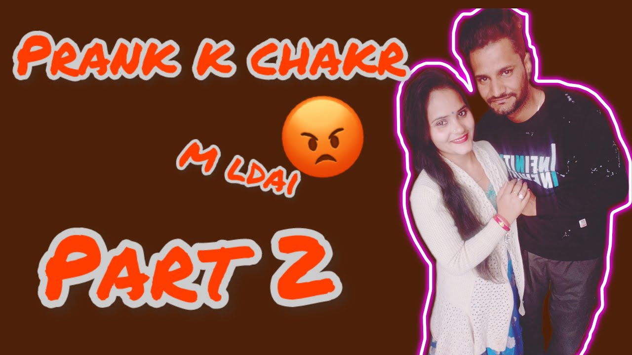 Mr Mrs Malik Part 2 My Vlog YouTube mr-mrs-malik-part-2-my-vlog-youtube