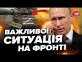 🔴Район БАХМУТА сьогодні! Росіяни тягнуть все, що мають / Не шкодують ТЕХНІКУ