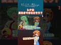 レナは長生きできなさそう?|ひぐらしのなく頃に