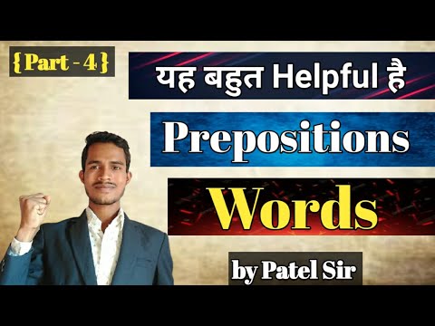 Prepositions in English grammar | Prepositions behind into from within ...