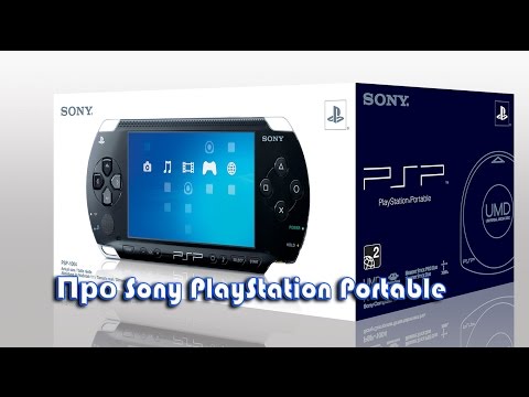 Video: Harga PlayStation Portable, Daftar Peluncuran, Masa Pakai Baterai Terungkap