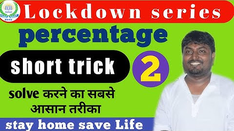 Percentage (प्रतिशतता), class-8th"lockdown series",ex-10.1(s.f.)