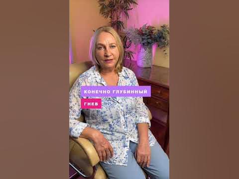 Психосоматика КОЖА - YouTube
