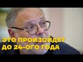 «Мы стоим на пороге грандиозных изменений», - Хазин о распаде мира на валютные зоны