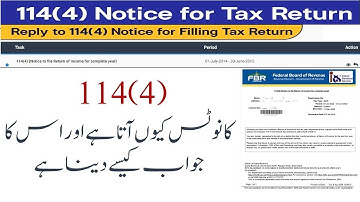 114(4) Notice to File Return for Complete Year | 114(4) Notice | 114 (4) Income Tax Return
