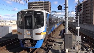 0509列車 特急サザン13号 和歌山市行 南海 12000系12002F④サザンプレミアム＋9000￼系9509F④LED更新車 泉大津駅 通過  2021年12月18日(土)撮影