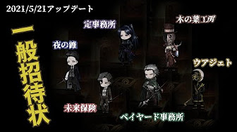 Lobotomy Corporationで有名になった Projectmoonの新作で現在はアーリーアクセス期間 追記 チャレンジ動画と分けました