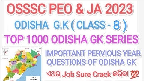 OSSSC PEO & JA 2023 /Odisha gk (class-8) /previous year odisha gk /ossc cgl /RI/ARI /AMIN /odisha gk