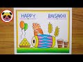 Baisakhi Drawing / Baisakhi Drawing Easy / Baisakhi Festival Drawing / Happy Baisakhi Drawing