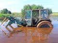 ГУСЕНИЧНЫЕ И КОЛЁСНЫЕ ТРАКТОР НА БЕЗДОРОЖЬЕ OFF–ROAD TRACTOR IN THE MUD. ЧУТЬ НЕ УТОПИЛИ ТРАКТОР