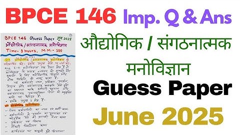 ✅ IGNOU BPCE 146 Important Questions and Answers for June 2025 Industrial Organisational Psychology
