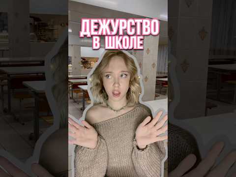 МОЙ ДЕНЬ В