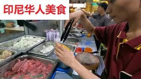 印尼华人美食，“炒粿条”，四种做法，给女儿打包一份！1507