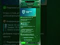 ➡️ Лучший VPN | Самый рабочий впн для айфона, ПК, андроид и ТВ