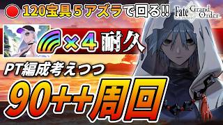 アル」の配信のサムネイル画像