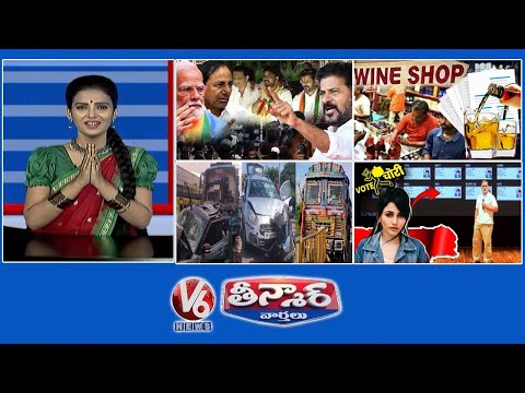 Jubilee Hillsbypoll Battle|6000 Cr Revenue from Liquor |Rahul Gandhi- Brazilian Model | V6Teenmaar