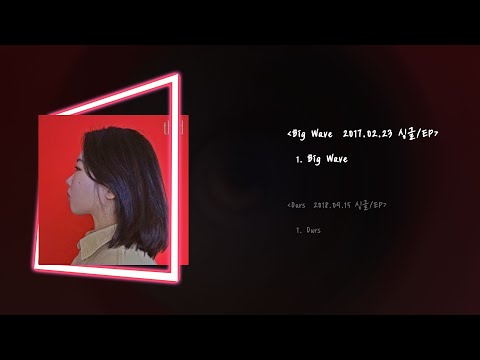 《ɪɴᴅɪᴇ ғᴀʀᴍ최애》 써드 (third) 님 노래 모음 [Full Album]