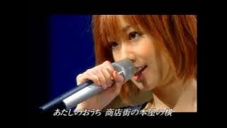 Otsuka Ai  - Neko ni Fuusen