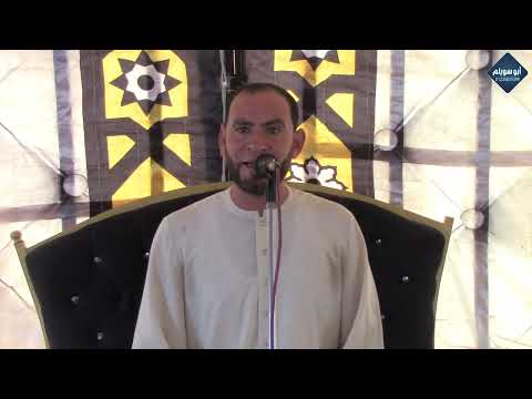 الشيخ علي محمود عزاء شهيد لقمة العيش الأستاذ محمد أبوالعزم حماد شنشور أشمون منوفية 2024 7 27