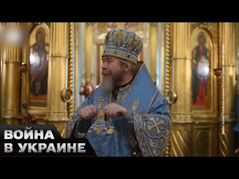 😈 Церковная ссылка в Крым! За что митрополита Тихона заслали на полуостров?