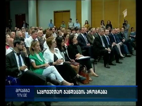 როგორ აისახა ჯანდაცვის რეფორმა მოსახლეობის მდგომარეობაზე - კვლევის შედეგები