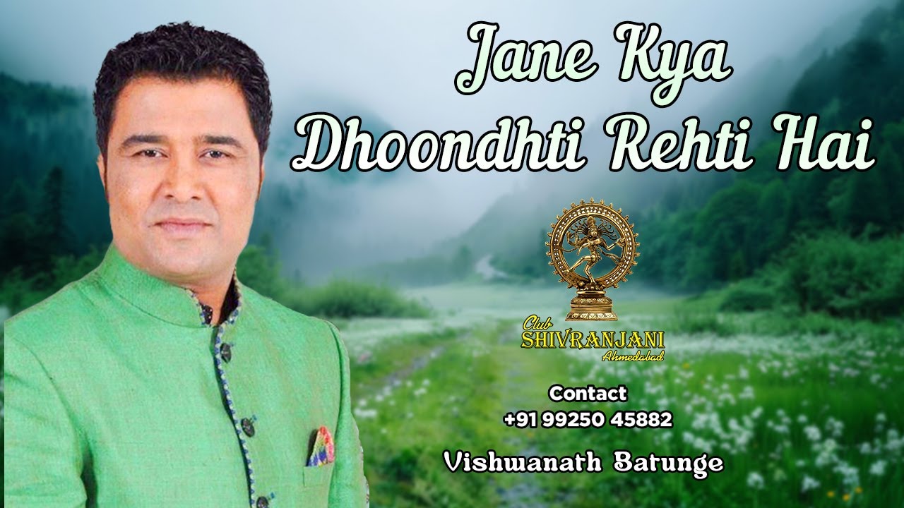 Jane Kya Dhoondhti Rehti Hai | Vishwanath Batunge | Club Shivranjani Ahmedabad