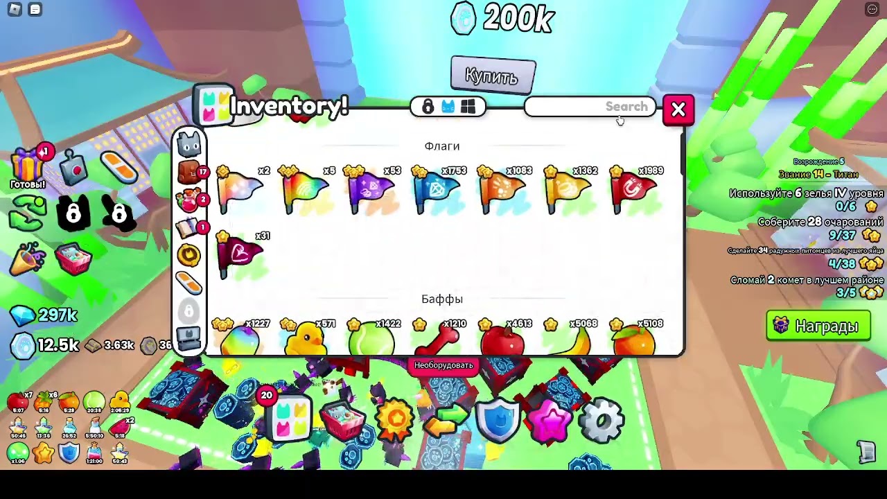 Tech Ninja Kyoto-Pet simulator 99