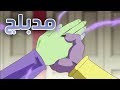 دبلجة دراغون بول سوبر 2