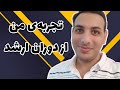 همه چیز در مورد ارشد پرستاری 