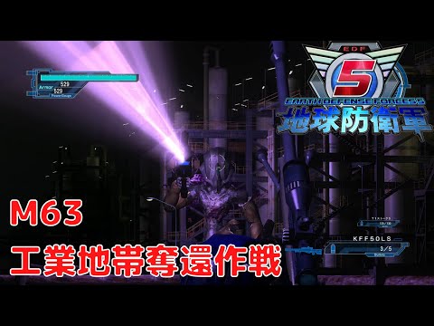 地球防衛軍5 Amazon.co.jp: 【PS4】地球防衛軍5 : ゲーム