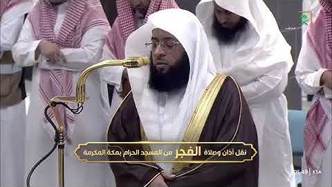 ' سورة المزمل كاملة ' الشيخ #بدر_التركي صلاة الفجر ١٨-٨-١٤٤٦ هـ