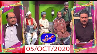 Khabarzar with Aftab Iqbal Latest Episode 76 | 5 October 2020