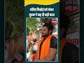 Lawrence Bishnoi पर युवक का बड़ा खुलासा! #viralvideo