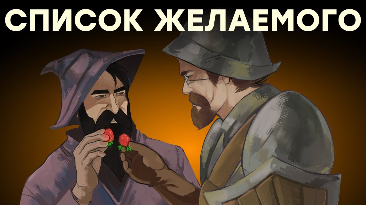 Dragon age origins на русском торрент