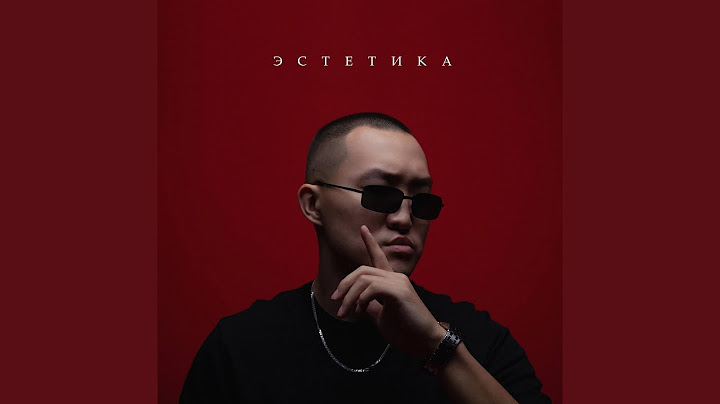 Кристалл