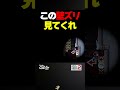 この壁ズリを見てくれ!【マリオメーカー2】