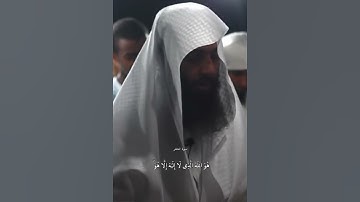 سورة الحشر الآية (21-24) - احمد حمادي