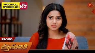 Aadukalam - Promo | 18 July 2025 | Tamil Serial | Sun TV