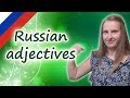 Russian adjectives and their endings, declension of Russian adjectives