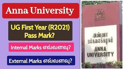 Anna University UG First Year R2021 Pass Mark Clarification | Internal + End Semester = __?