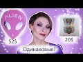 Макияж cut crease и сравнение палеток Alien Jeffree Star и Zulu Juvia`s Place. Палетко-баттл