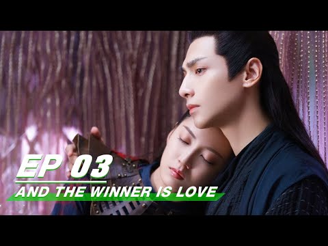 【sub】e03:leo-luo&yukee-chen,-the-romantic-story-in-turbulent-world|-and-the-winner-is-love月上重火|iqiyi
