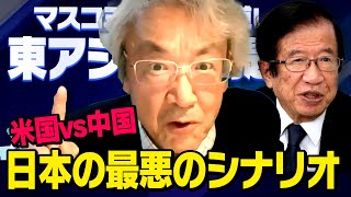 【虎ノ門ニュース 特別配信】 武田邦彦×伊藤 貫 2025/5/26(月)