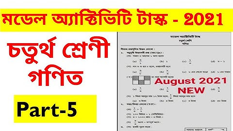 class 4 model activity task math part -5