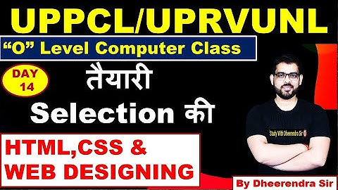 DAY 14 | O LEVEL COMPUTER CLASS | UPPCL/UPRVUNL | A ACCONTANT /ARO/CAMP ASSISTANT |BY DHEERENDRA SIR
