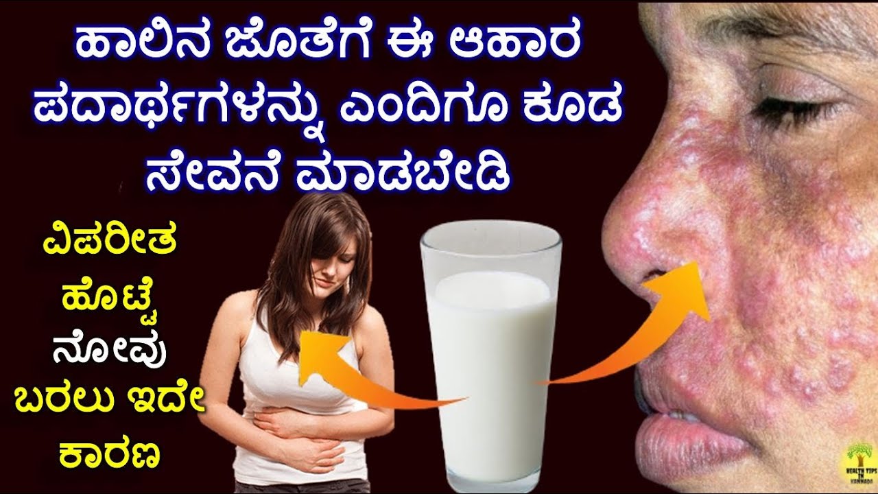 Never consume these foods with milk Which food should we not take with milk