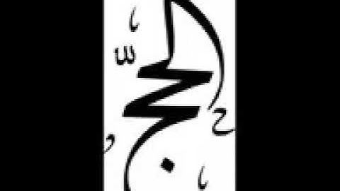 سورة الحج بصوت الشيخ إبراهيم عسيري حفظه الله سبحانه وتعالى